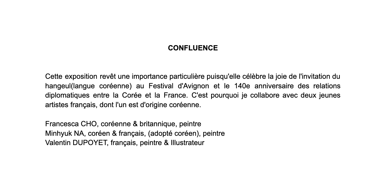 CONFLUENCE - Exposition du 4 au 18 juillet 2026 à Avignon